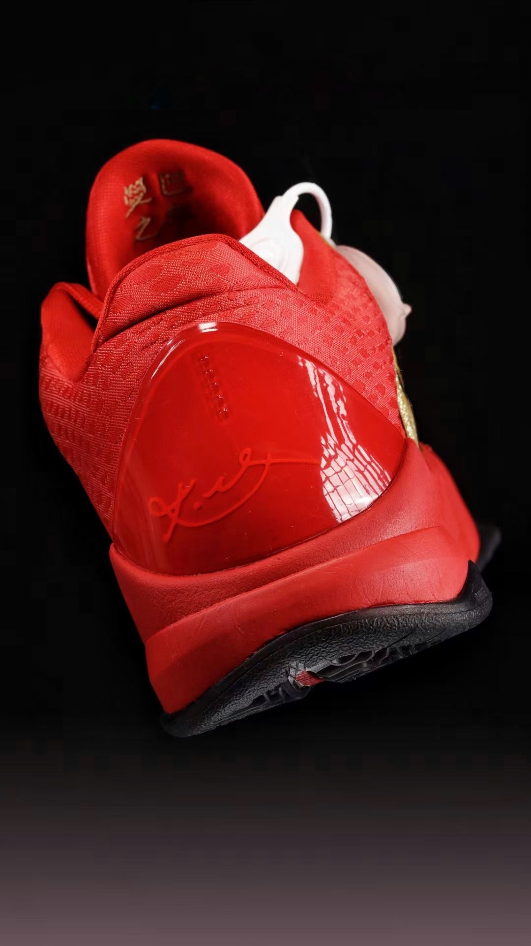 KOBE IB4481-500 YEAR OF THE SNAKE RED
